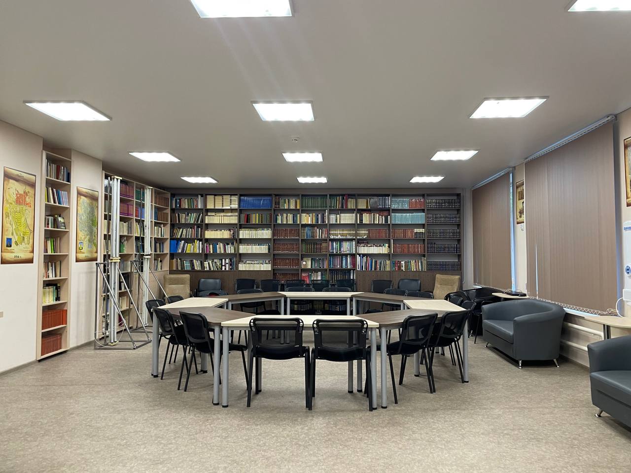 библиотека