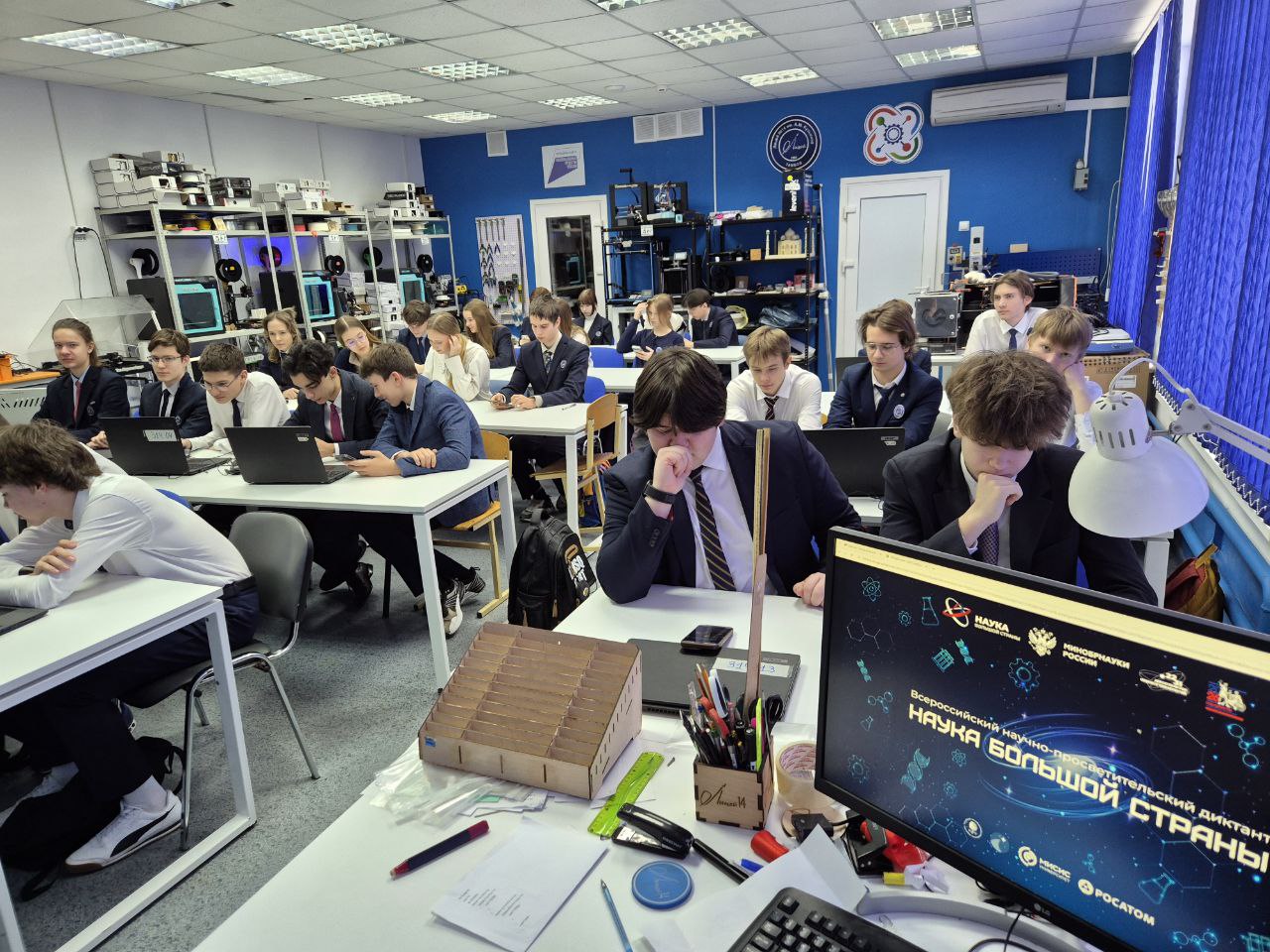 Наука большой страны.