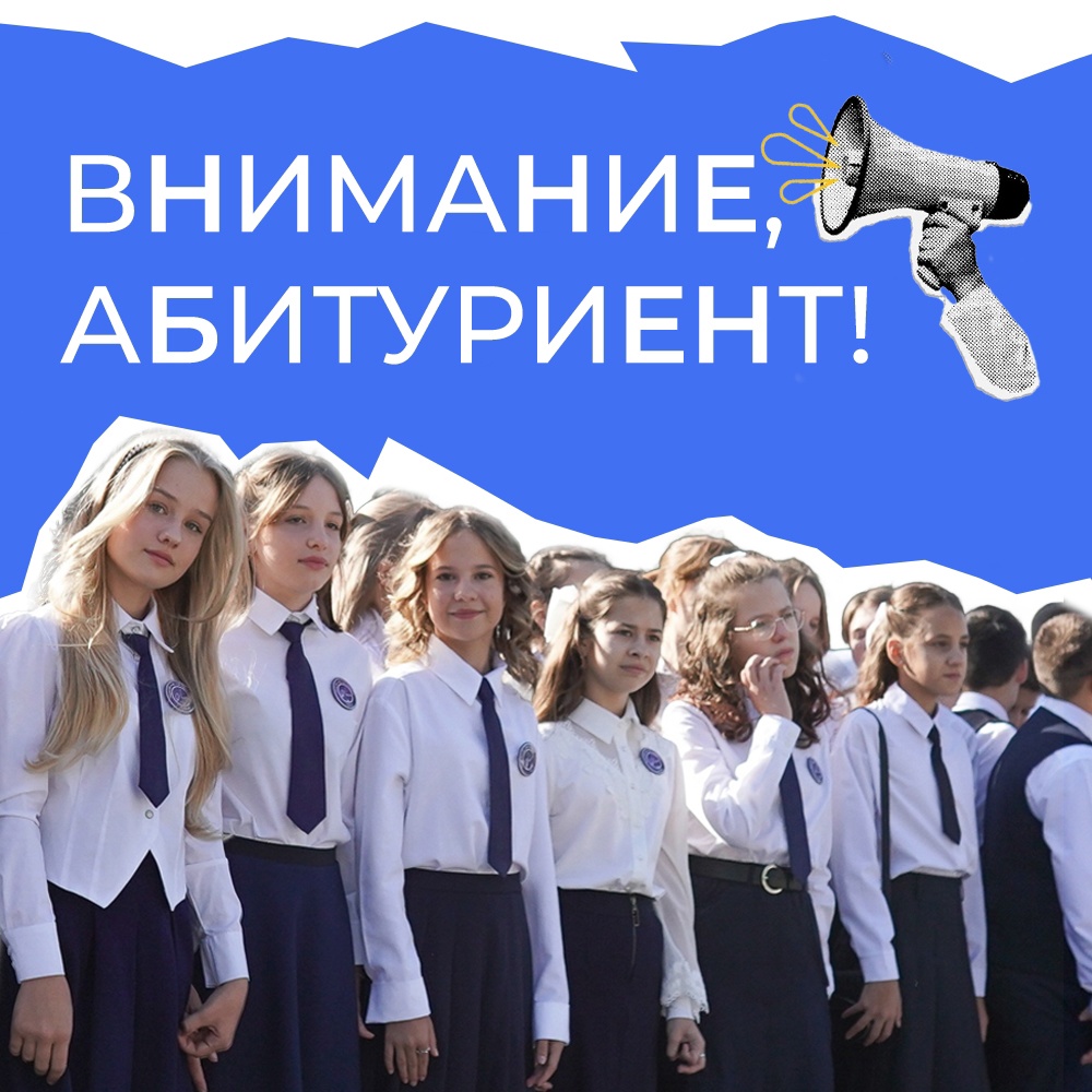 Результаты вступительных испытаний.