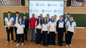 День энергетика.