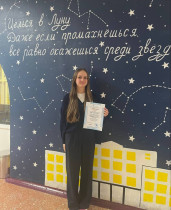 Победа во Всероссийском конкурсе!.