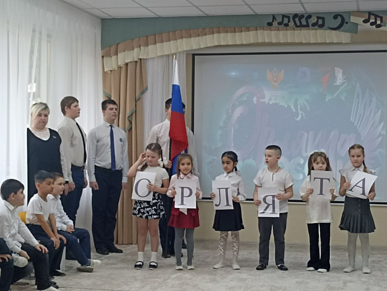 Орлята России.