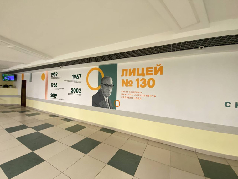 В Новосибирском Академгородке прошли мероприятия для учителей математики и информатики базовых школ РАН.