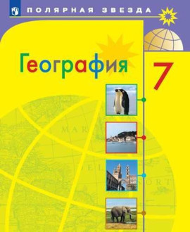 География