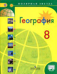 География