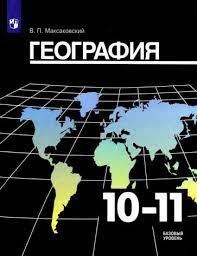 География